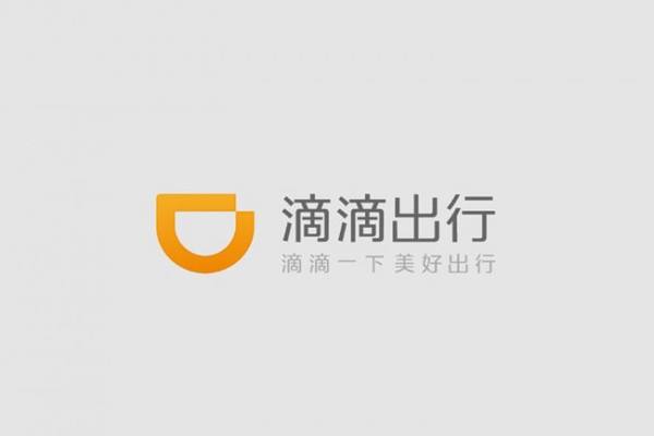 滴滴拟规定：司机归还乘客遗失物品，乘客应合理付费