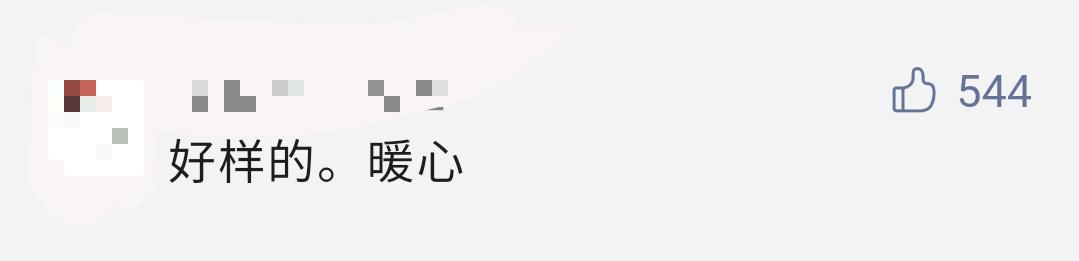 医护人员打车45公里前线抗疫，广州网约车司机：免单